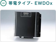 �ѓd�^�C�v-EWDOx