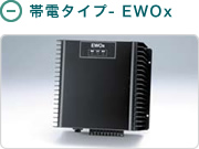 �ѓd�^�C�v- EWOx